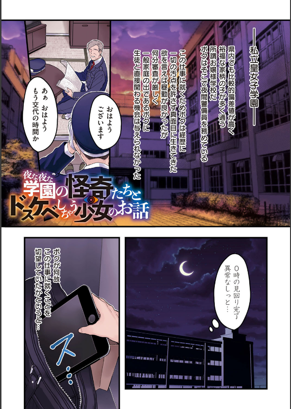 ヨールキ・パールキ作品集 FANZA限定【デジタル特装版】_19枚目の画像